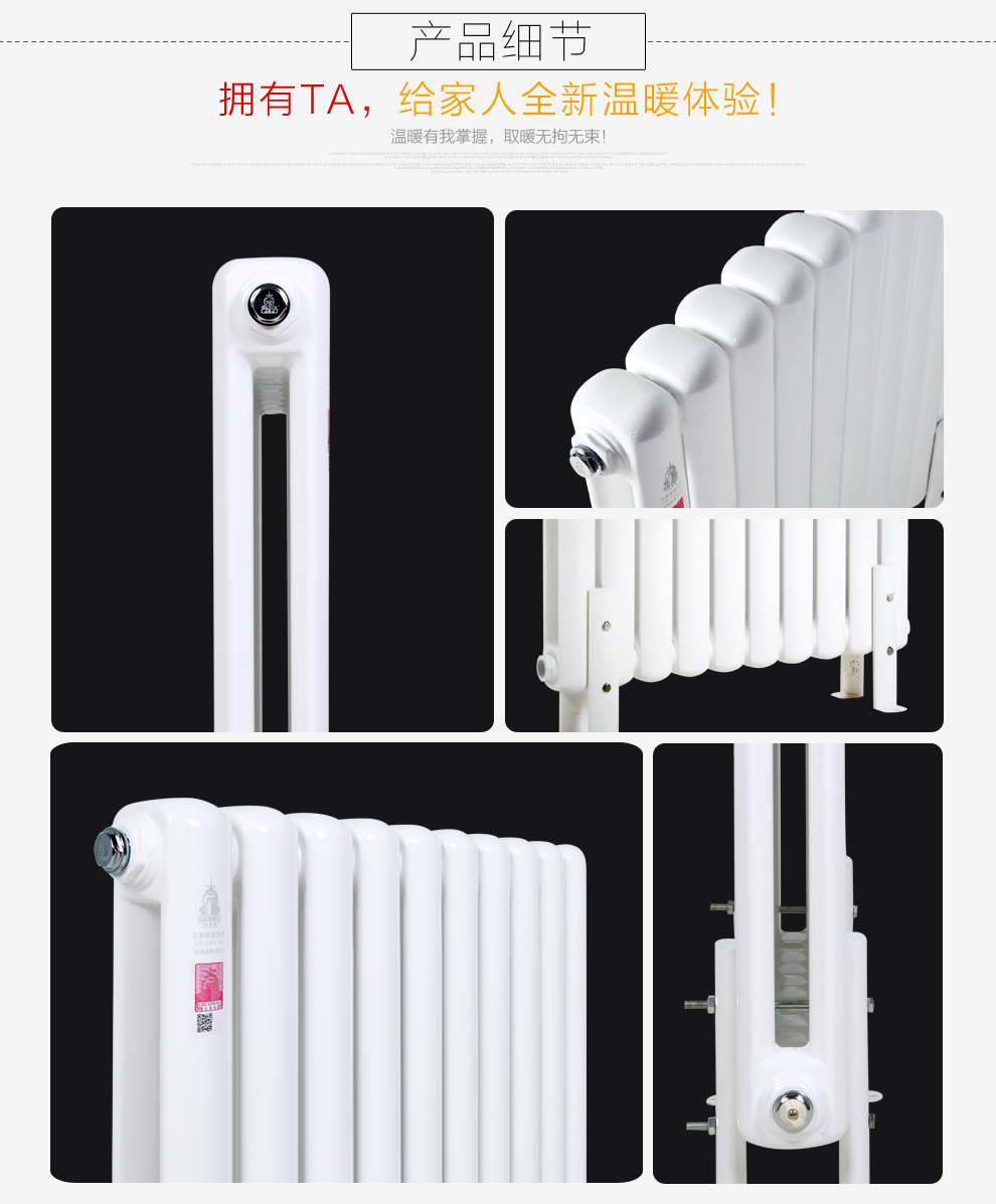 銅鋁復(fù)合暖氣片什么牌子好？